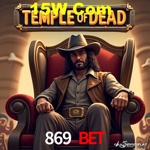 2FA Security 869 Bet
